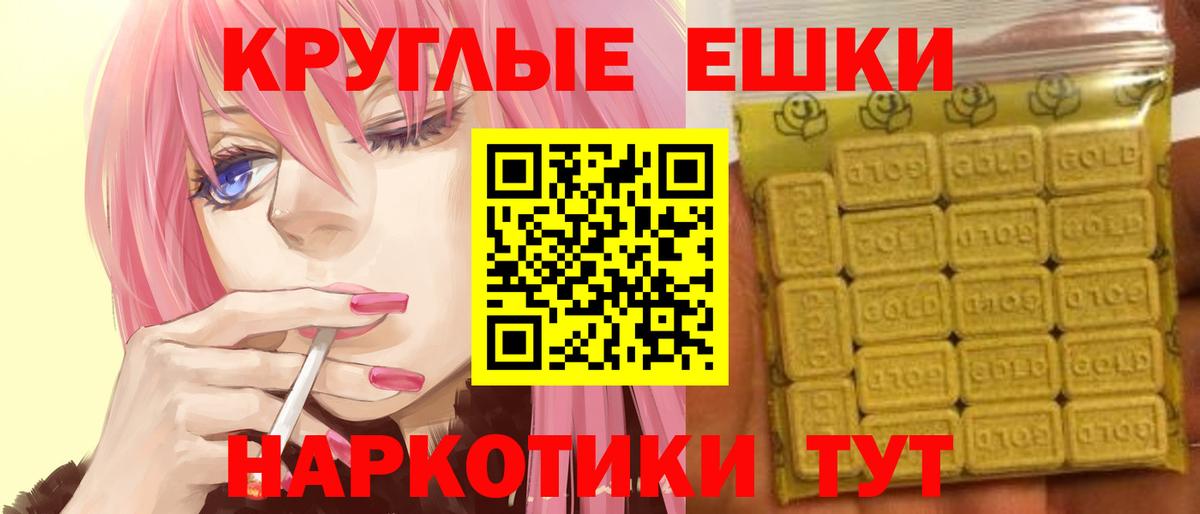 Экстази MDMA  ЭКСТАЗИ TESLA  Вход с VPN  Ecstasy  Борисоглебск 