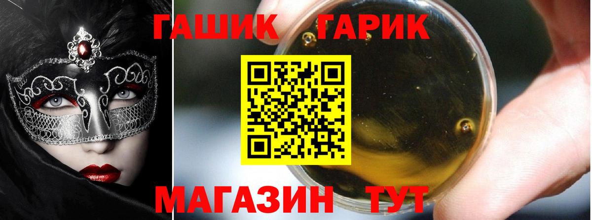 ГАШИШ хэш Борисоглебск