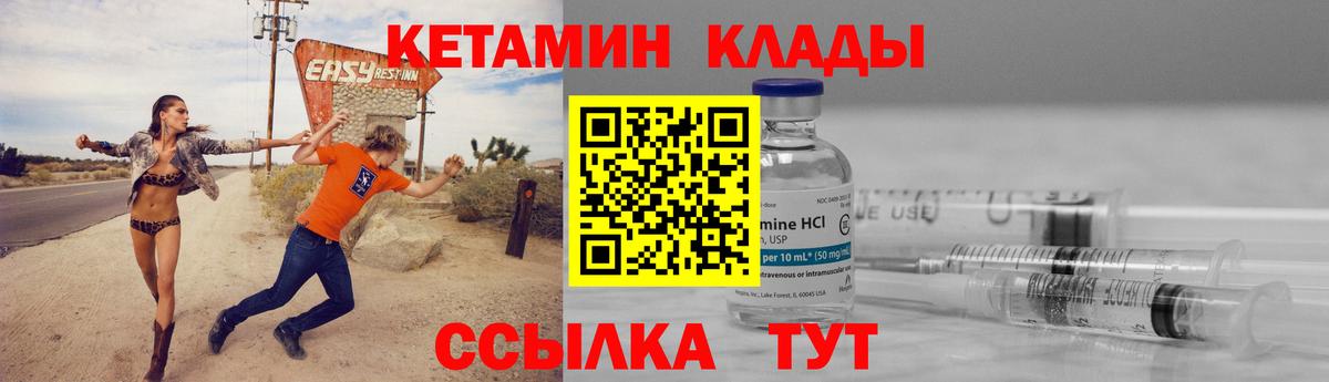 КЕТАМИН VHQ  hydra ONION  Борисоглебск  Вход с VPN 