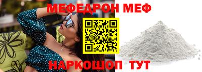 МДПВ Боровичи