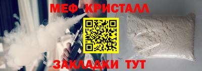 соль курить ск Брянск
