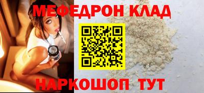соль курить ск Брянск