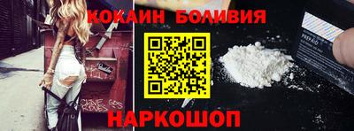 спиды Братск