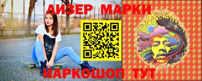спиды Братск
