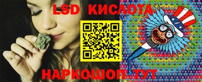 спиды Братск