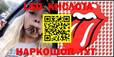 спиды Братск