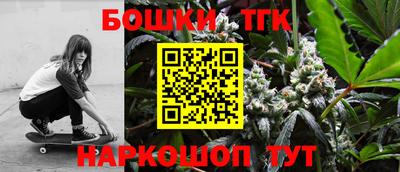 каннабис Владикавказ