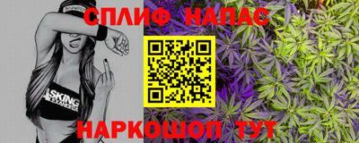 спиды Братск