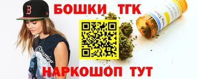 спиды Братск