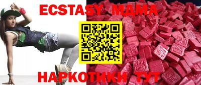 спиды Братск