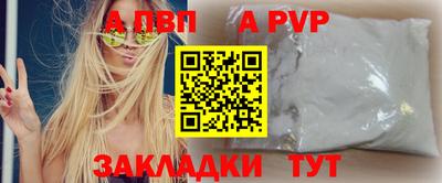 соль курить ск Брянск