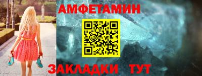 соль курить ск Брянск