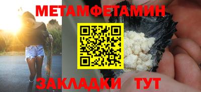 спиды Братск