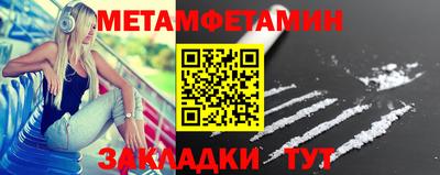 спиды Братск