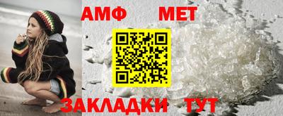 спиды Братск