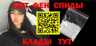спиды Братск