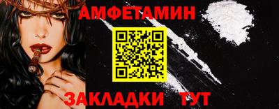 соль курить ск Брянск