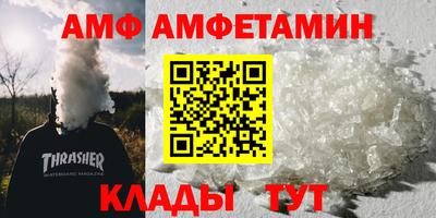 соль курить ск Брянск