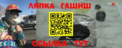 соль курить ск Брянск