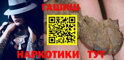 соль курить ск Брянск