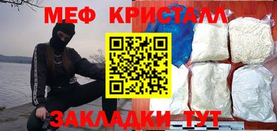 спиды Братск