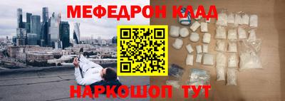 спиды Братск