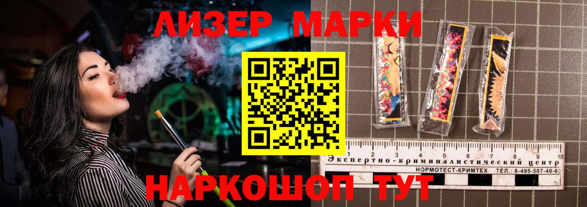 ЛСД экстази кислота  Лсд 25 экстази кислота  Вход с VPN  Борисоглебск 