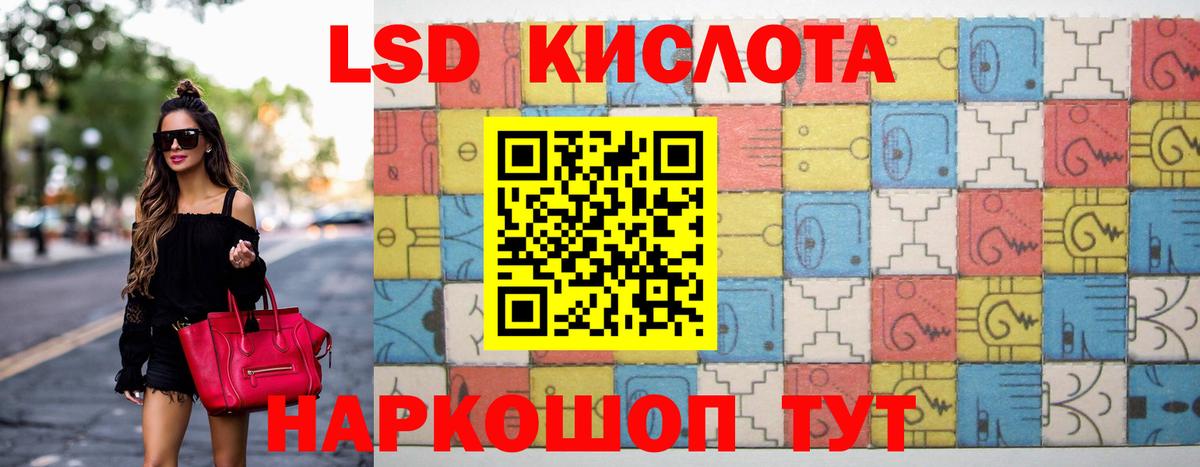 ЛСД экстази ecstasy Борисоглебск