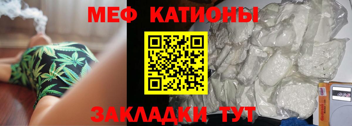 МЕФ  Борисоглебск
