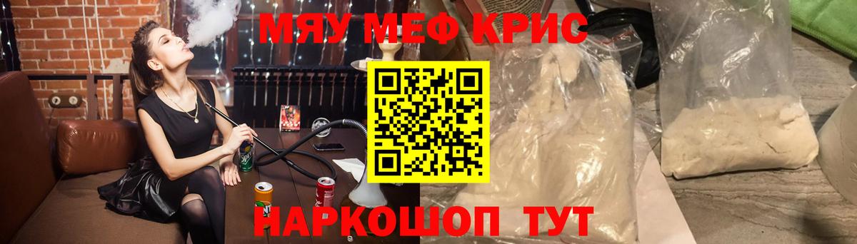 Кетамин Борисоглебск
