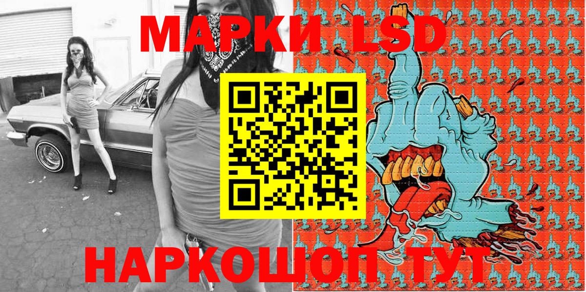 Борисоглебск  Наркотические марки 1,5мг  Наркотические марки  Наркотические марки 1,5мг  Вход с VPN 