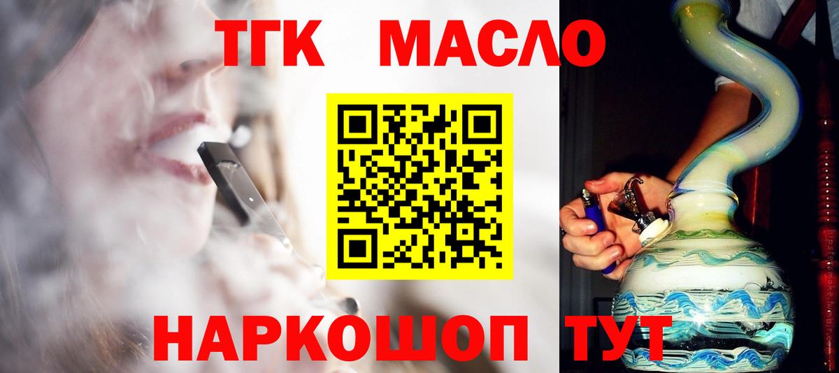 Alpha-PVP СОЛЬ   Марихуана  ЭКСТАЗИ  Меф МЯУ МЯУ кристаллы  Борисоглебск  Вход с VPN  Cocaine 