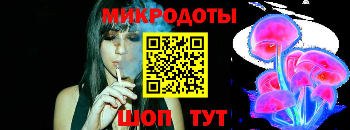 Галлюциногенные грибы Magic Shrooms  Псилоцибиновые грибы Psilocybine cubensis  Борисоглебск  Вход с VPN 