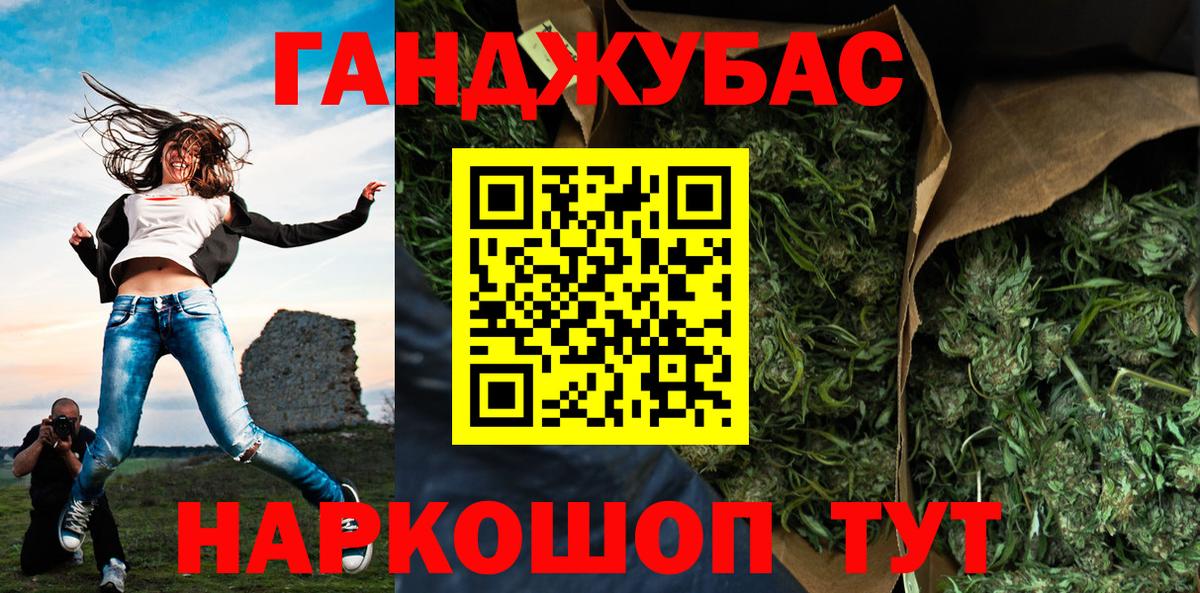 Борисоглебск  Канабис SATIVA & INDICA  Вход с VPN  Каннабис Ganja  МАРИХУАНА тримм  Бошки Шишки Ganja 